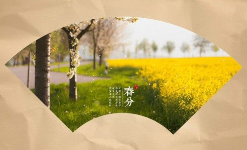 2019春分节气图片大全唯美好看 春分发微信朋友圈
