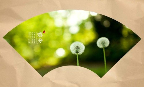 2019春分节气图片大全唯美好看 春分发微信朋友圈