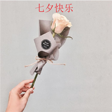 七夕快乐带字图片唯美鲜花 七夕图片浪漫有字