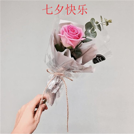 七夕快乐带字图片唯美鲜花 七夕图片浪漫有字