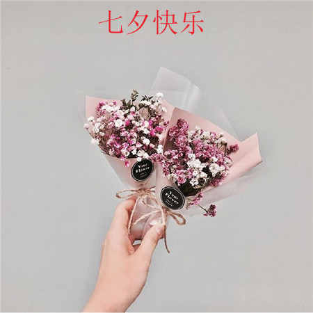 七夕快乐带字图片唯美鲜花 七夕图片浪漫有字