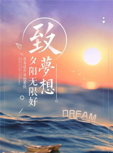 早安心语图片加励志语2018 早安心语正能量励志句