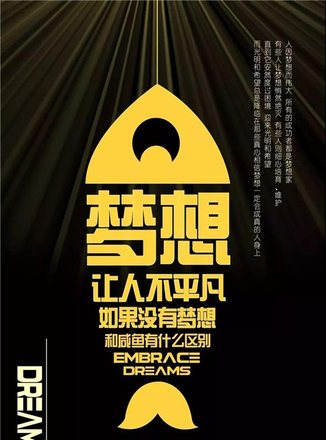 早安心语图片加励志语2018 早安心语正能量励志句