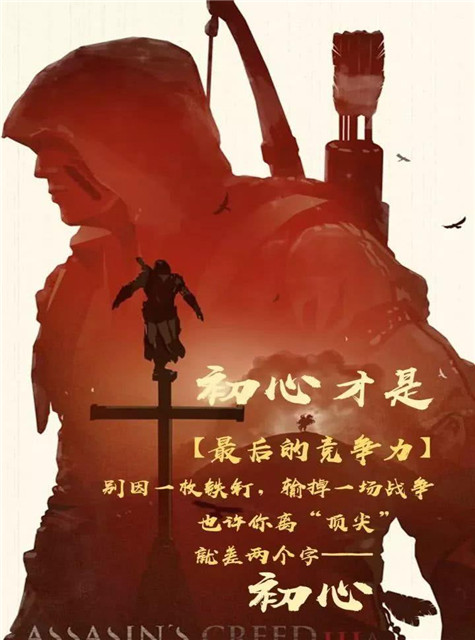 早安心语图片加励志语2018 早安心语正能量励志句
