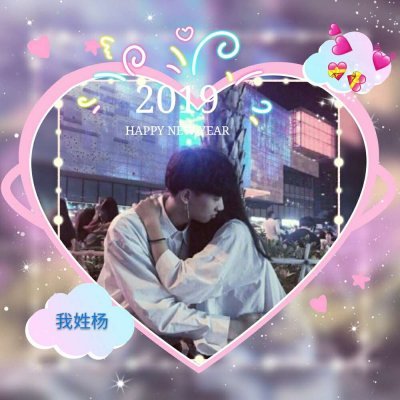 2019最火情侣微信头像一对两张 非主流情侣头像大