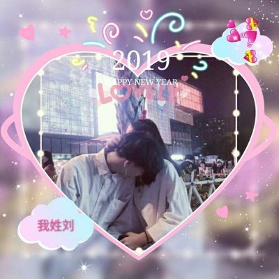 2019最火情侣微信头像一对两张 非主流情侣头像大