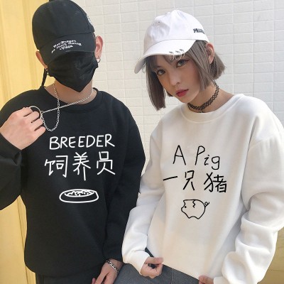 高清优质情侣头像双人一人一张 时尚新潮情侣头