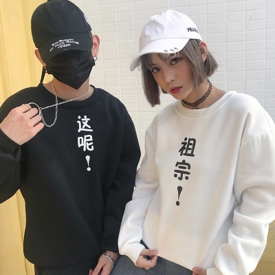 高清优质情侣头像双人一人一张 时尚新潮情侣头