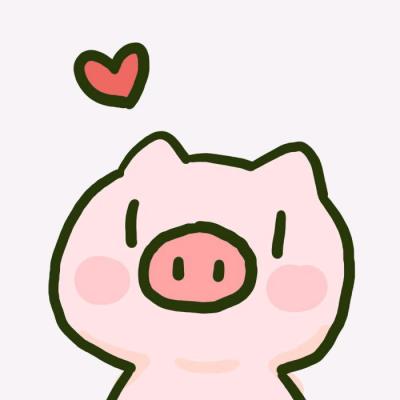 2019猪年情侣头像一对两张超可爱 卡通猪情侣头像