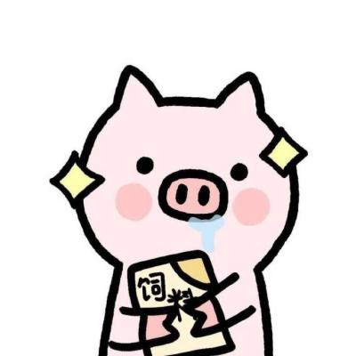 2019猪年情侣头像一对两张超可爱 卡通猪情侣头像