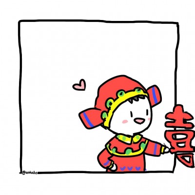 2019qq可爱卡通情侣头像一左一右 我和你要幸福
