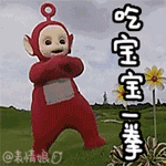 天线宝宝动态表情包大全 超可爱的天线宝宝gif微