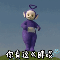 天线宝宝动态表情包大全 超可爱的天线宝宝gif微