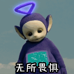 天线宝宝动态表情包大全 超可爱的天线宝宝gif微