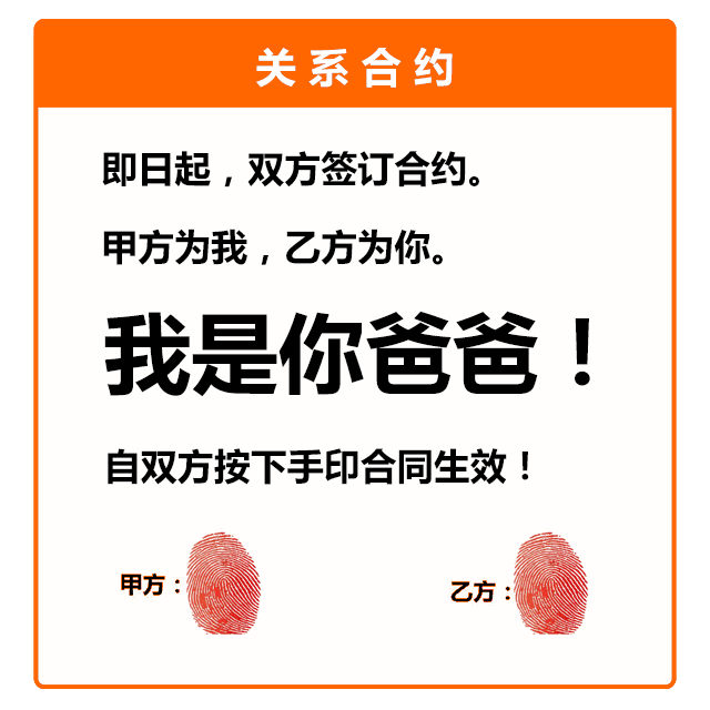 抖音指纹签约动态表情包大全高清无水印 抖音套