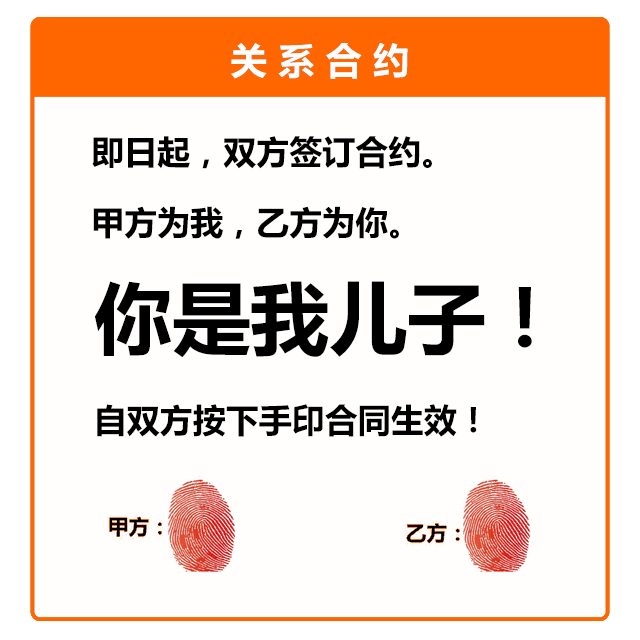 抖音指纹签约动态表情包大全高清无水印 抖音套