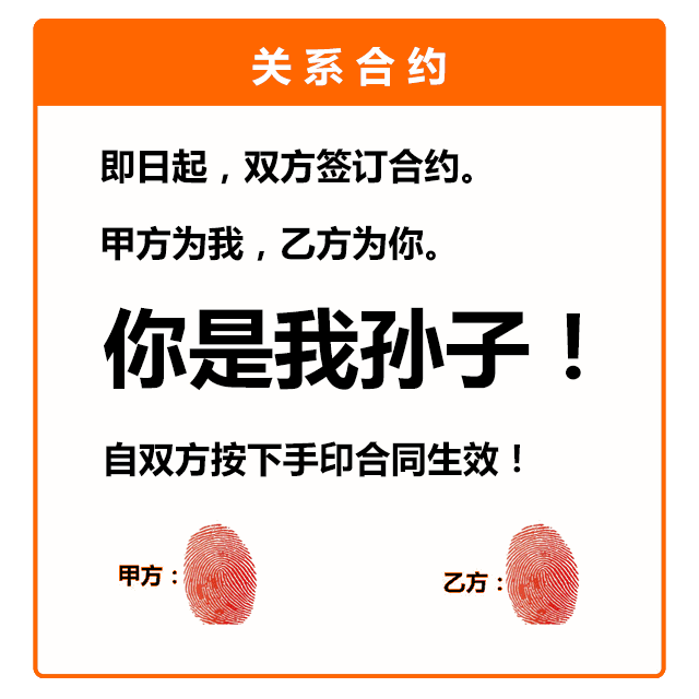 抖音指纹签约动态表情包大全高清无水印 抖音套
