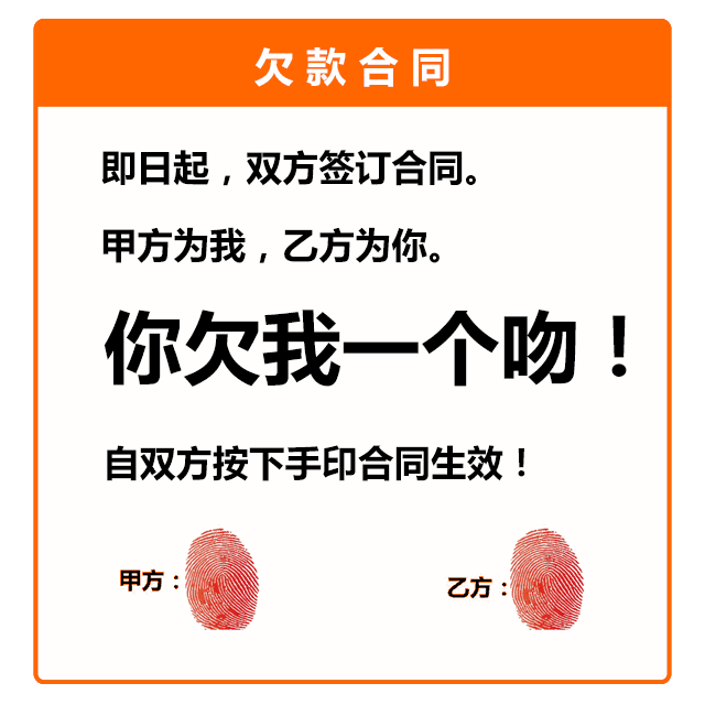 抖音指纹签约动态表情包大全高清无水印 抖音套