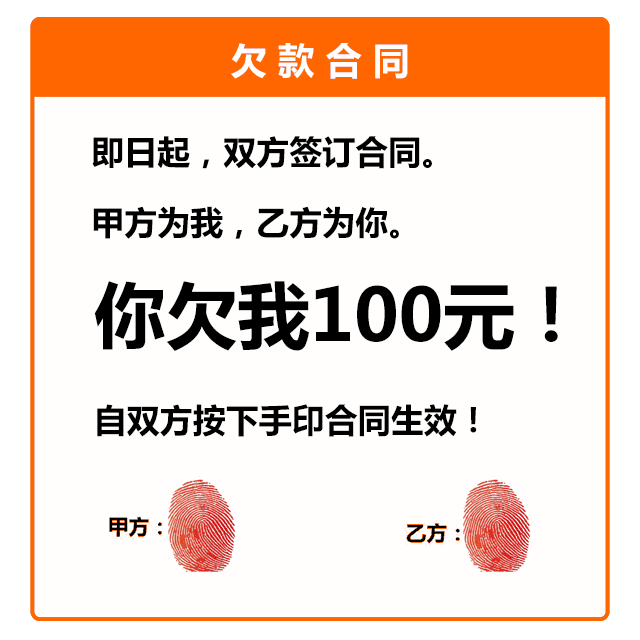 抖音指纹签约动态表情包大全高清无水印 抖音套