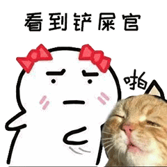 抖音唉呀妈呀脑瓜疼gif表情包大全 唉呀妈呀脑瓜