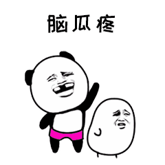 抖音唉呀妈呀脑瓜疼gif表情包大全 唉呀妈呀脑瓜