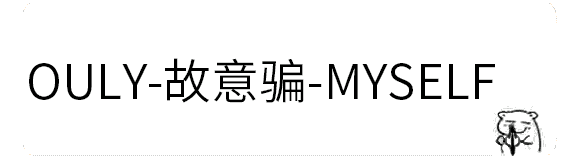 抖音我已经爱上你英文版动态表情包大全 我已经