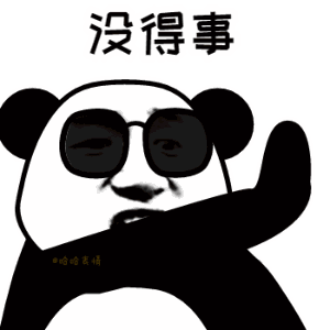 抖音七夕你的心就凉了gif全套表情包 七夕你的心