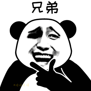 抖音七夕你的心就凉了gif全套表情包 七夕你的心