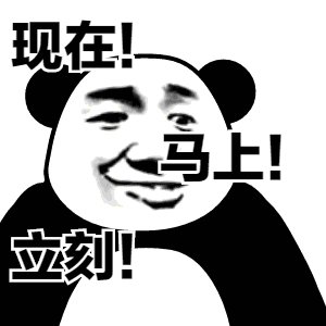 抖音七夕你的心就凉了gif全套表情包 七夕你的心