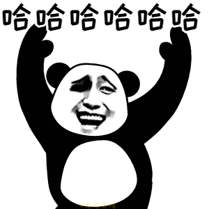 抖音七夕你的心就凉了gif全套表情包 七夕你的心