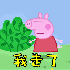 已下线可爱聊天表情包大全 你的小可爱已下线表