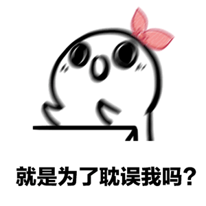 喂你好你还在打游戏吗gif系列表情包大全 打完游