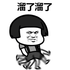 已下线可爱聊天表情包大全 你的小可爱已下线表