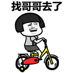 已下线可爱聊天表情包大全 你的小可爱已下线表