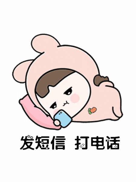 我想你了是一定要见面的那种想gif表情包 最火想