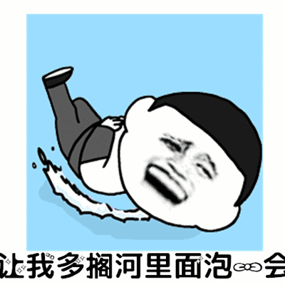 抖音最火天气很热动态表情包 你们所在的城市天
