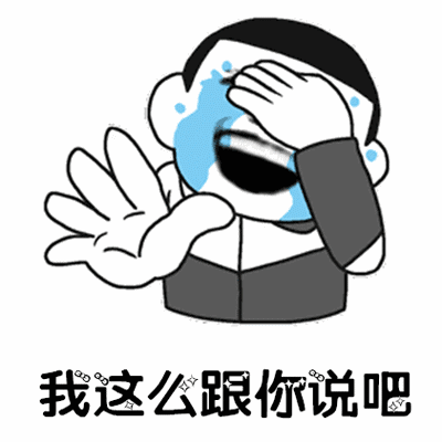 抖音最火天气很热动态表情包 你们所在的城市天