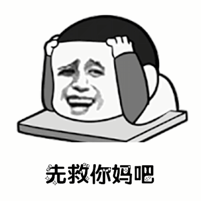 抖音最火天气很热动态表情包 你们所在的城市天