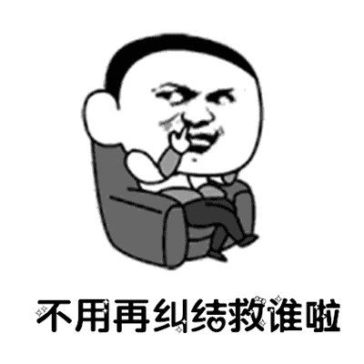 抖音最火天气很热动态表情包 你们所在的城市天