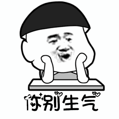 洗衣做饭拖地都是你系列表情包 搞笑家务都归你