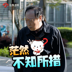 都挺好苏大强gif动态表情包大全 抖音苏大强表情
