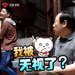 都挺好苏大强gif动态表情包大全 抖音苏大强表情