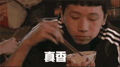吃屎表情包大全动态图片 恶搞吃屎gif表情包