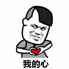抖音一个人的夜动态表情包全套 一个人的夜我的