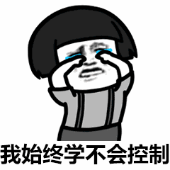 抖音一个人的夜动态表情包全套 一个人的夜我的