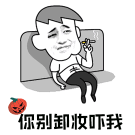 万圣节gif表情包大全2018 最新的万圣节表情包可爱