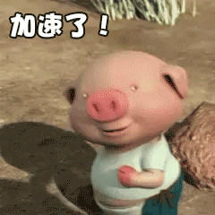抖音小猪跑步减肥gif全套表情包 抖音小猪跑步表