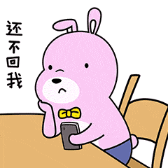 raby兔日常篇微信表情包大全 可爱的raby兔日常g