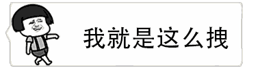 微信气泡纯文字动态表情包大全 微信气泡文字