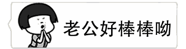 微信气泡纯文字动态表情包大全 微信气泡文字
